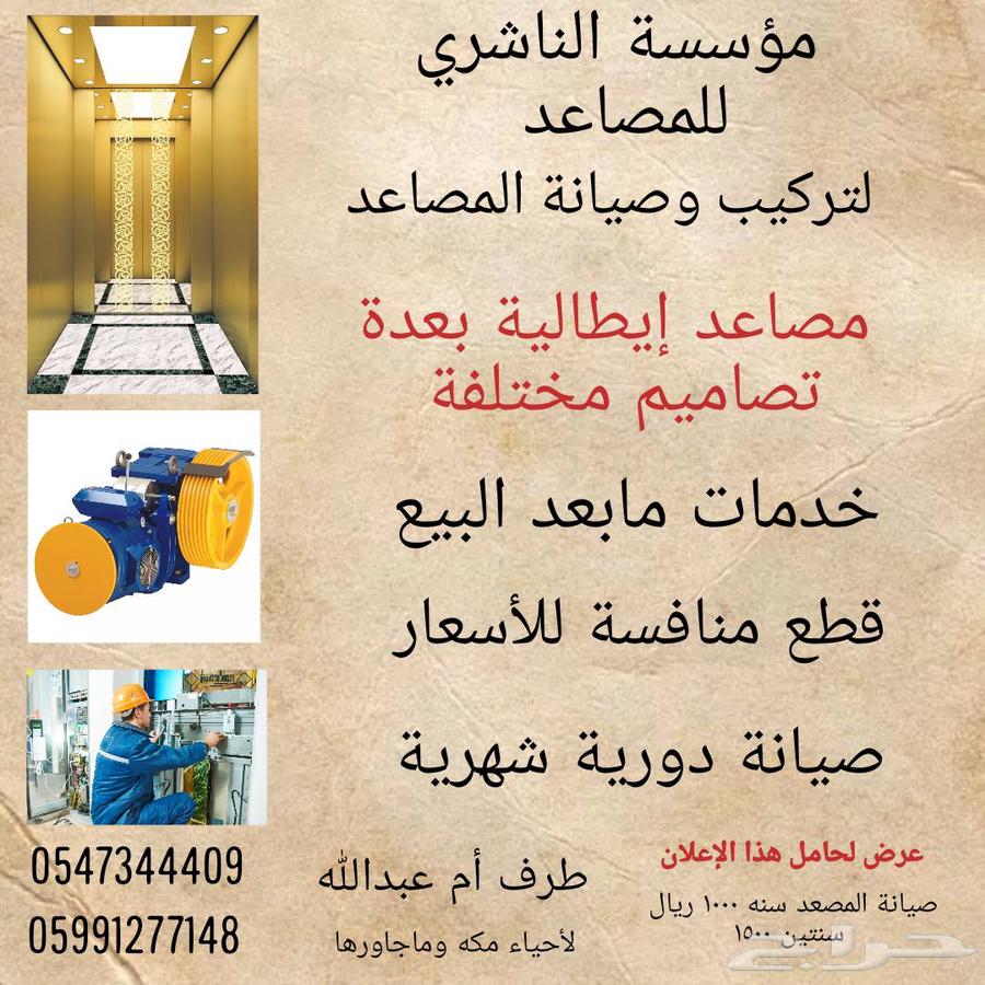 Installation and Maintenance64241652954243110