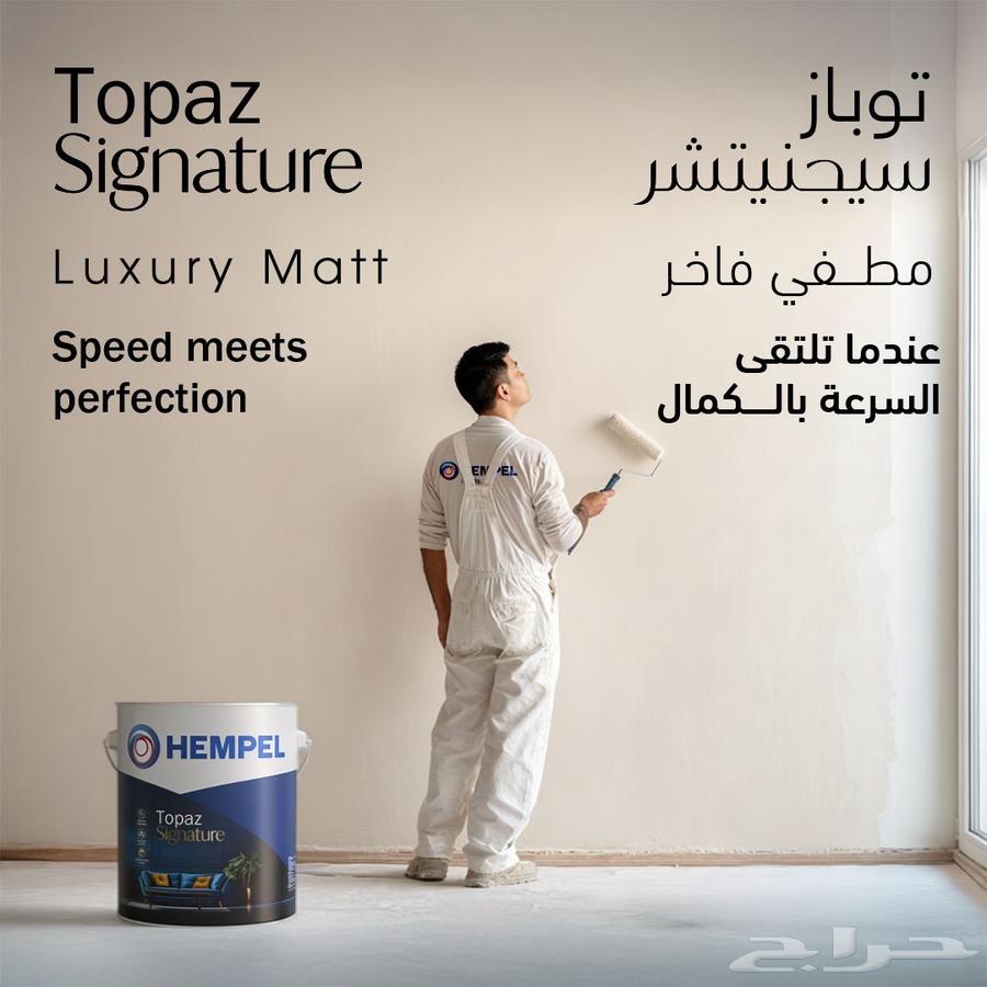 دهنات وديكور معالجه ارطوبه بجميع انواعها64240787778689113