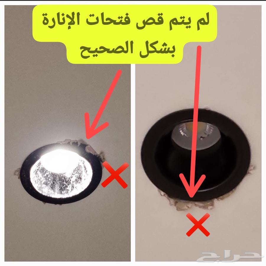 فحص مباني على أيادي مهندس سعودي64244998618497111