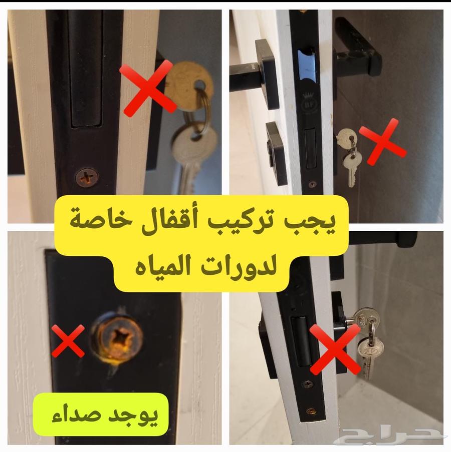 فحص مباني على أيادي مهندس سعودي64244998618497113