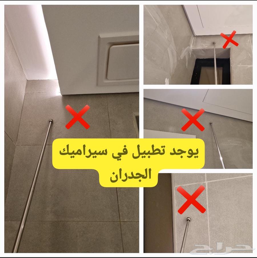 فحص مباني على أيادي مهندس سعودي64244998618497112