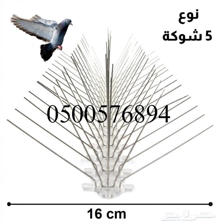 Bird and pigeon repellent, air conditioner cover, spike net, external exhaust fan64241146538370114