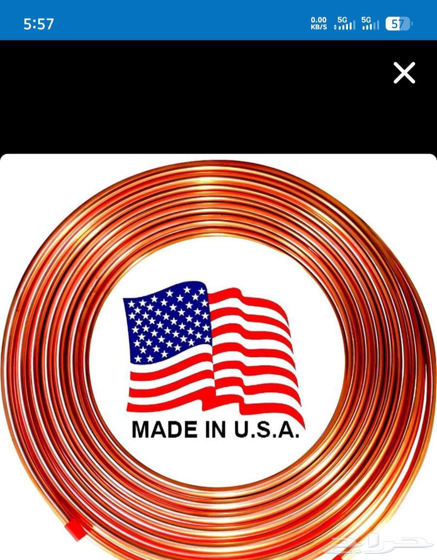 تمديد نحاس فك تركيب المكيفات64241651483395112