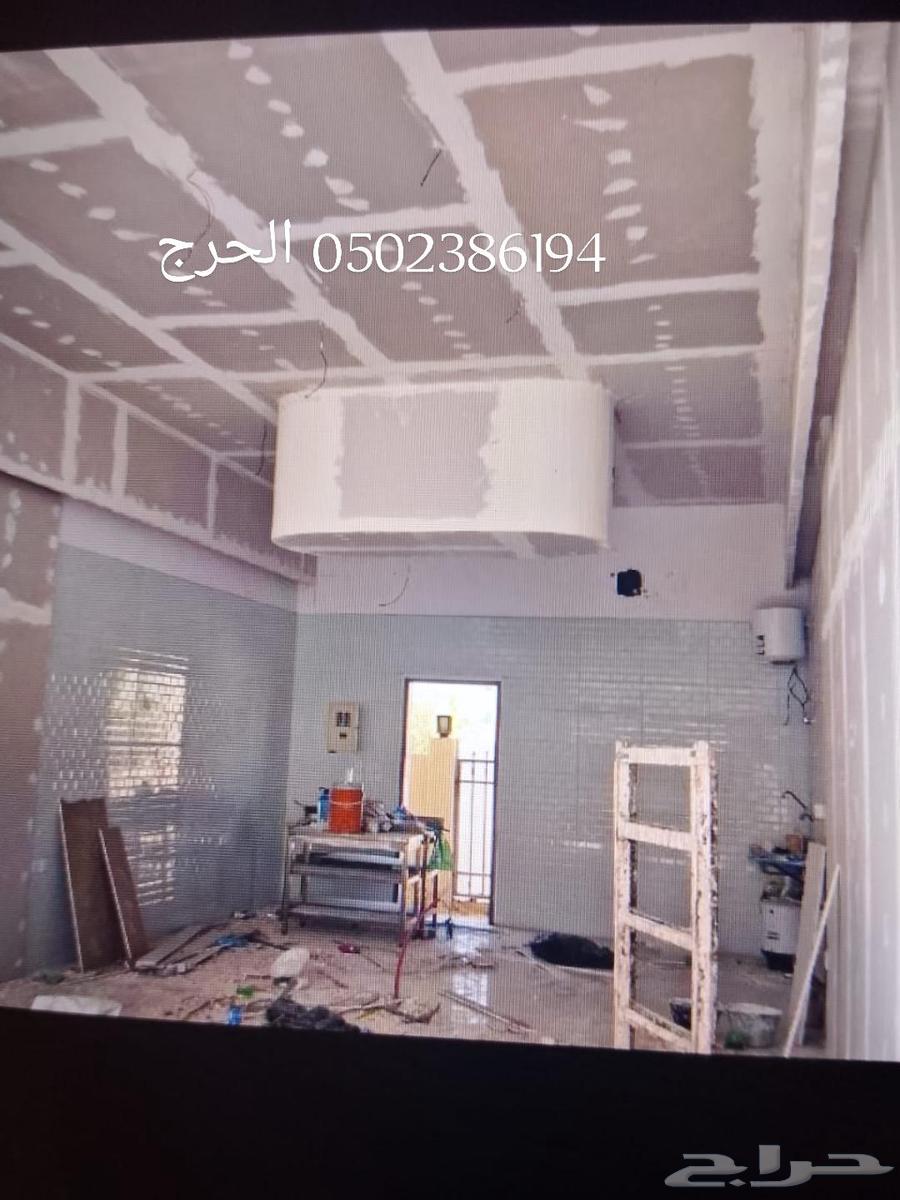 ھاشم عمر  ا ستاني الحرج جبس بورد دي ورات64241485611137113