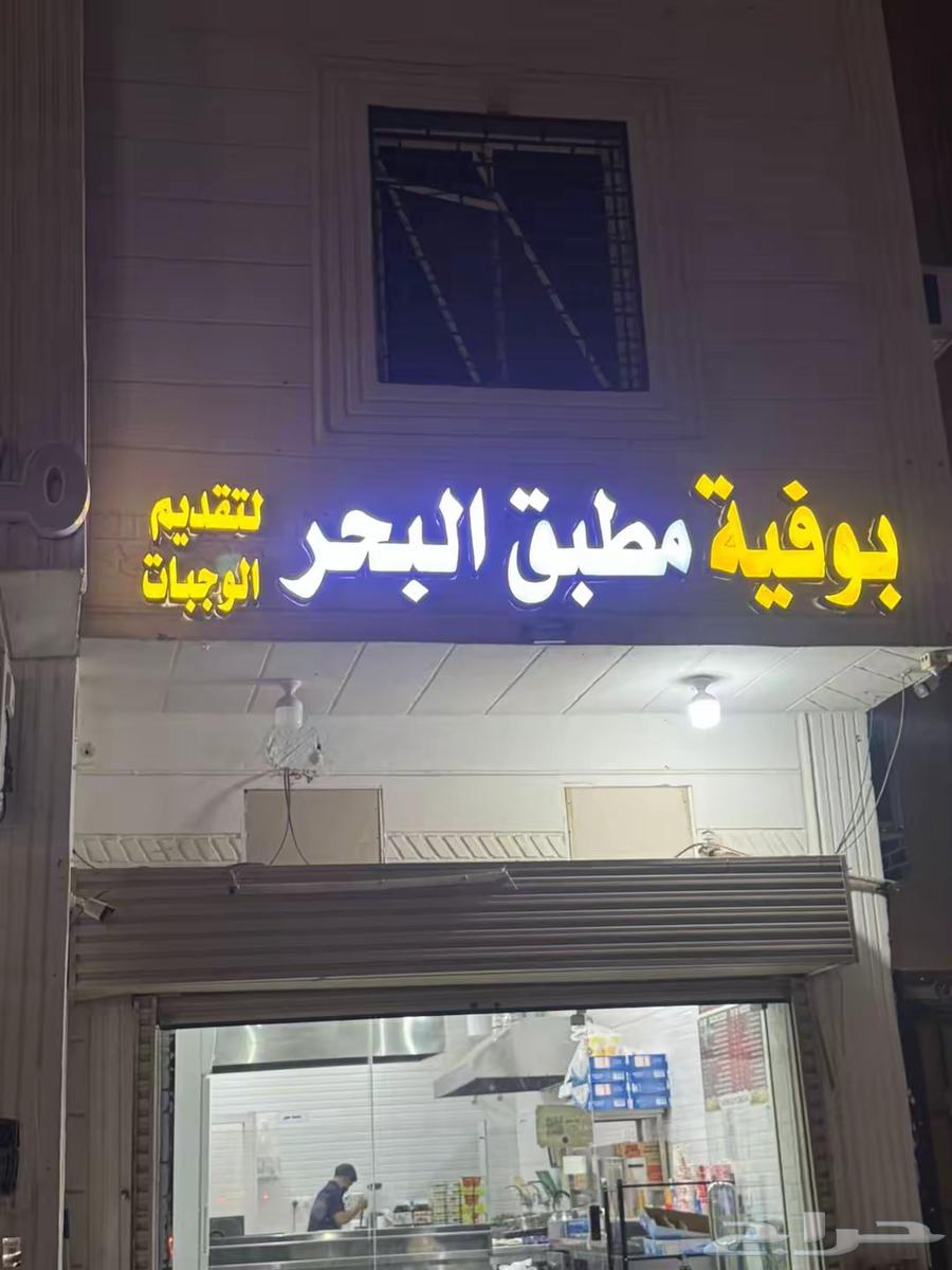 فك وتركيب وتصنيع جميع انواع اللواح بارخص الاسعار64240300848387112