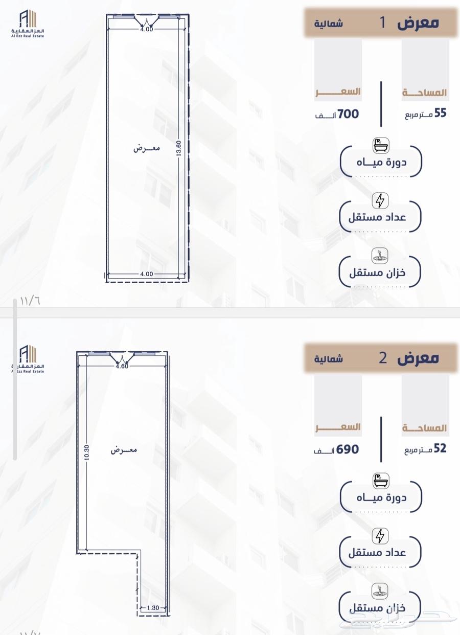 Apartments, Duplexes, Studios, and Commercial Shops in Al Fayha District with View of Salam64240449651329114