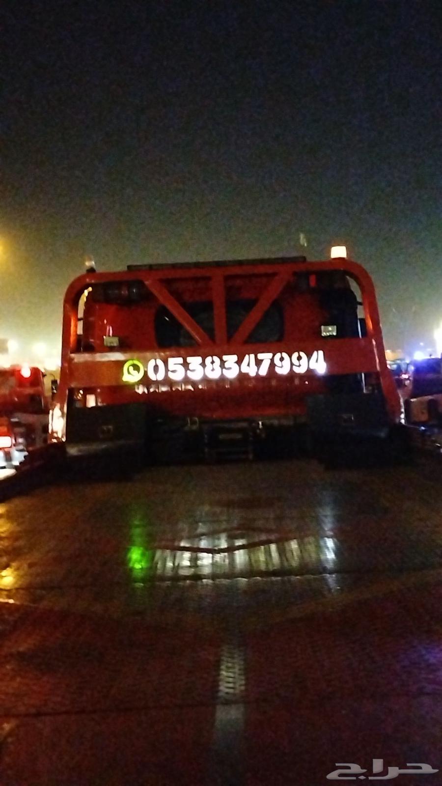 سطحه هيدروليك يمبو س  جد  الرياض الدمام تبو  مدين  منور64241319984515111