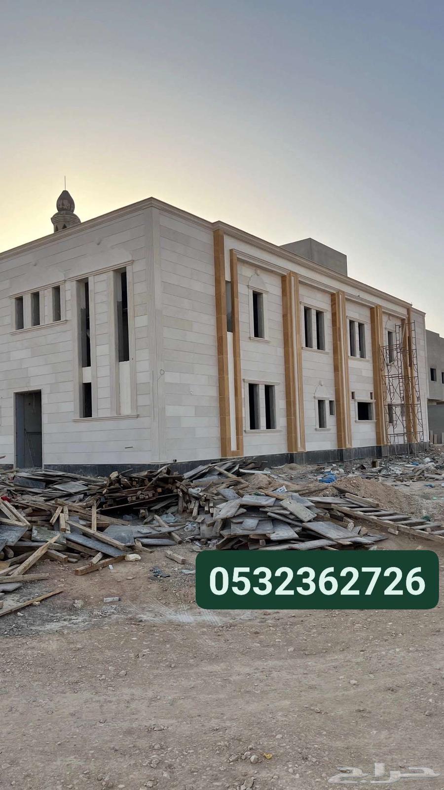 حجر الرياض الابيض64241148951810110