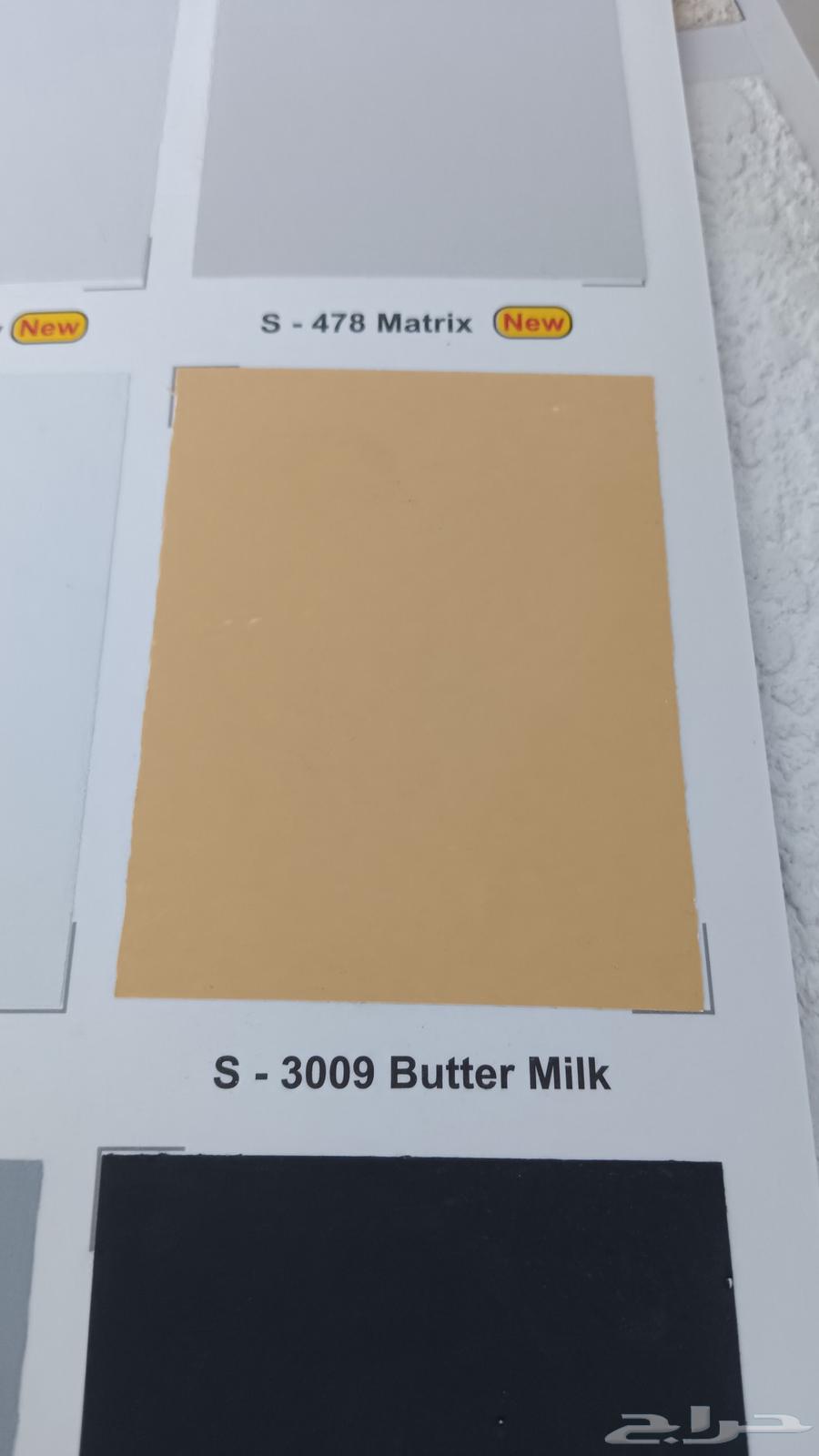 معلم بويه دهانات الرياض64240459767042113