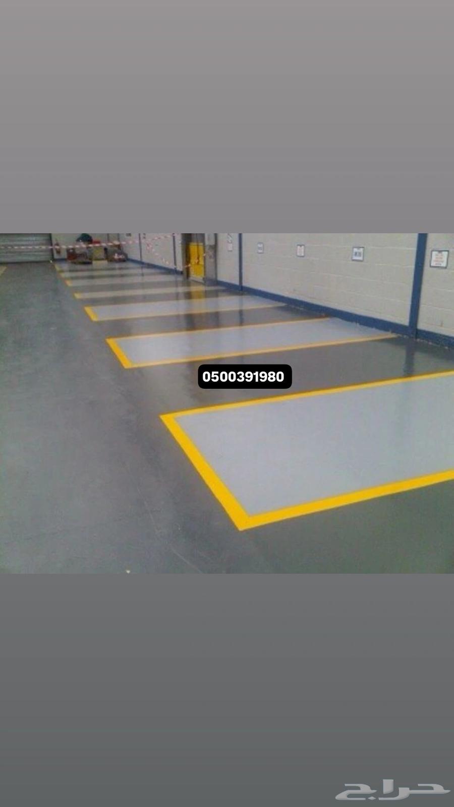 Epoxy Flooring and Fan Floor Casting64240624530306112