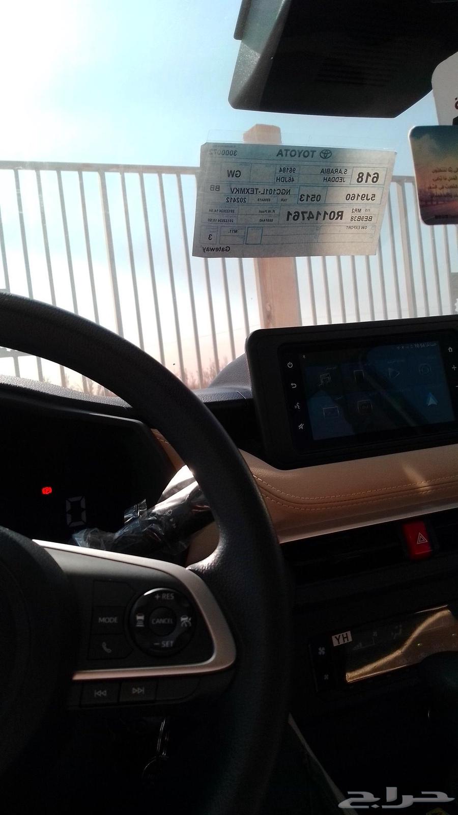 كداد توصيل ركاب64240457756674110