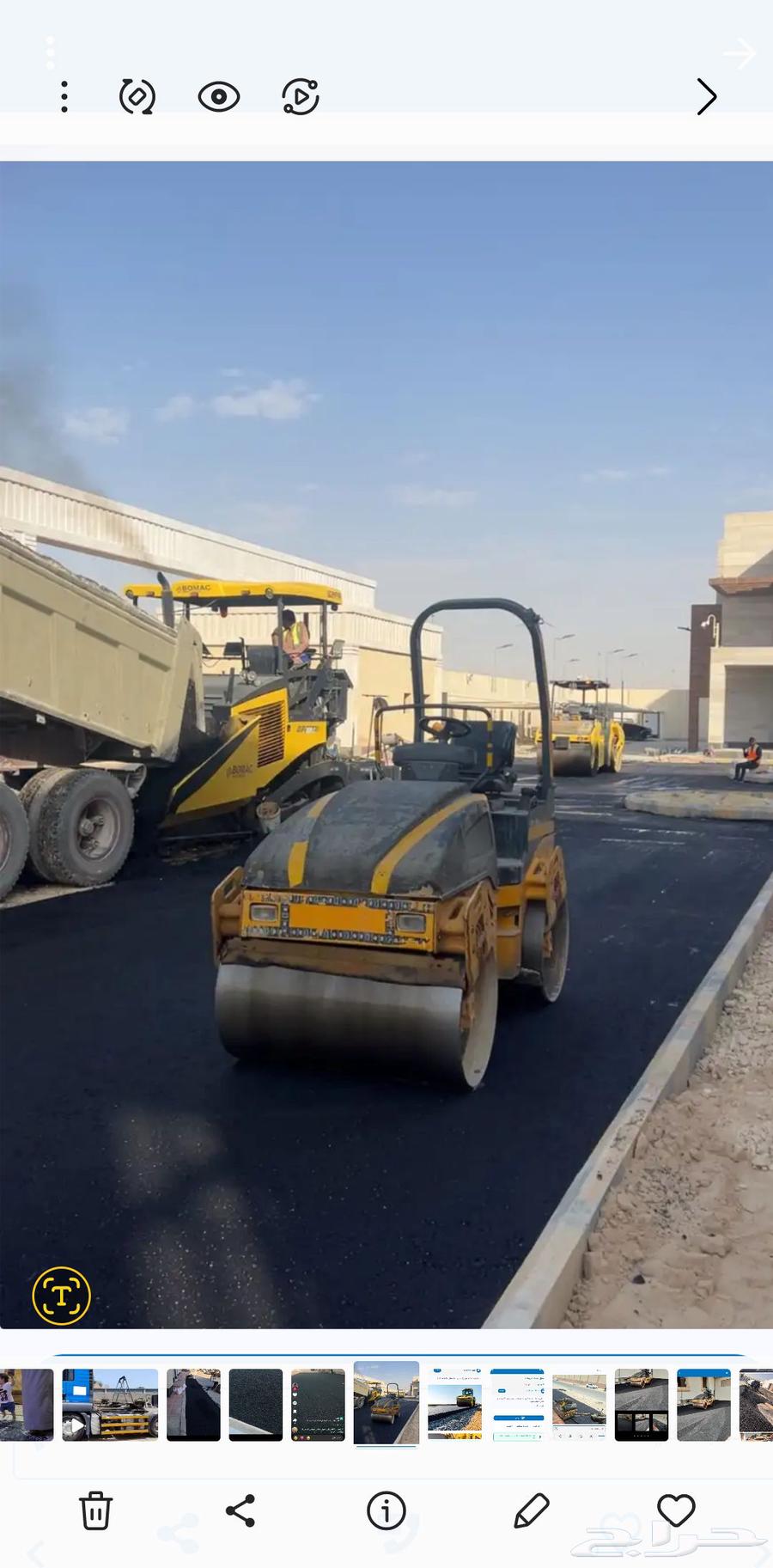 ابو نواف للمقولات الزفلت64244669324033111