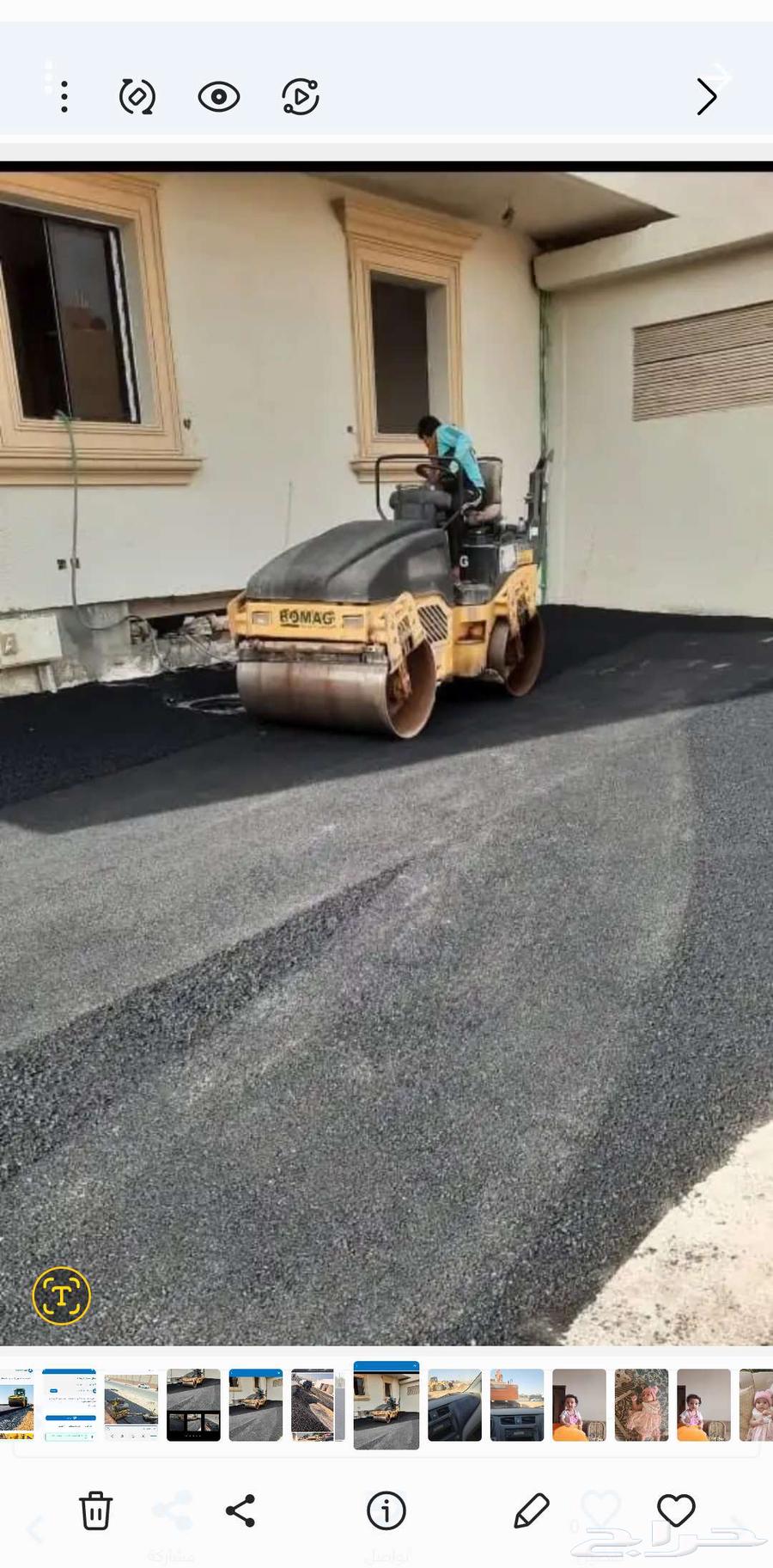 ابو نواف للمقولات الزفلت64244669324033110