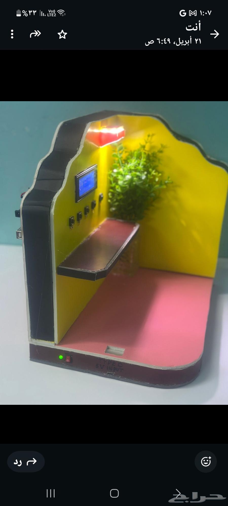 Design and implementation of electronic graduation projects for all academic categories64241846040066111