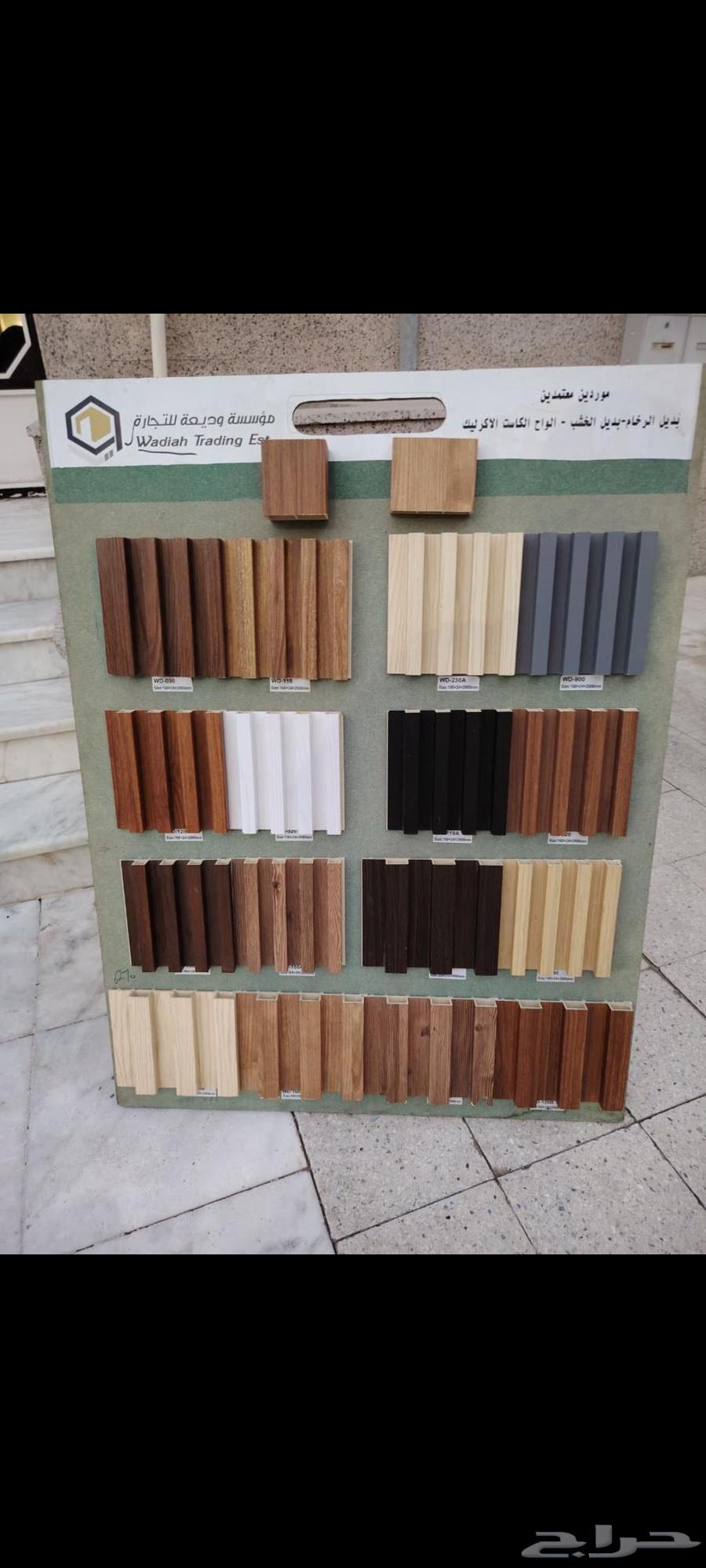مستودع بديل الخشب   بديل الرخام بيع بسعر الجملة64240788700931112