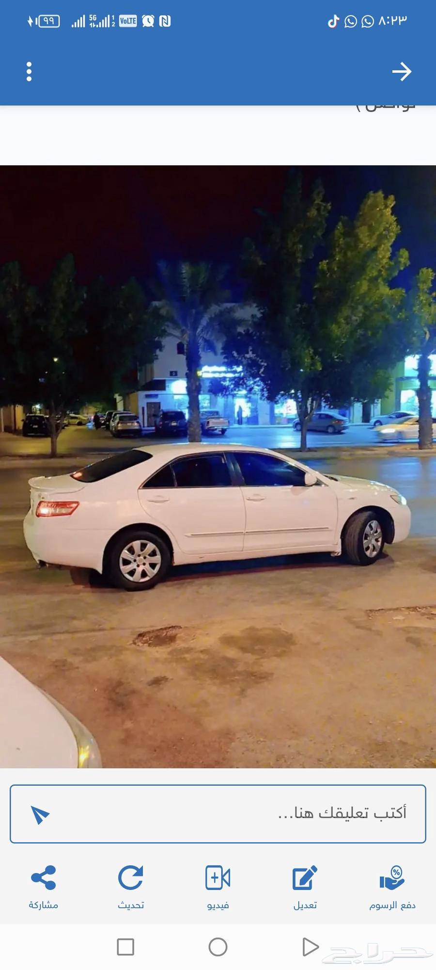 توصل مشاوير64244670306435110