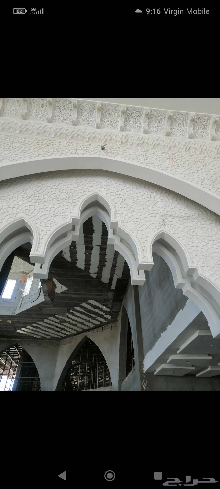 الجبص البلدي أسقف جدريات64244832351105110