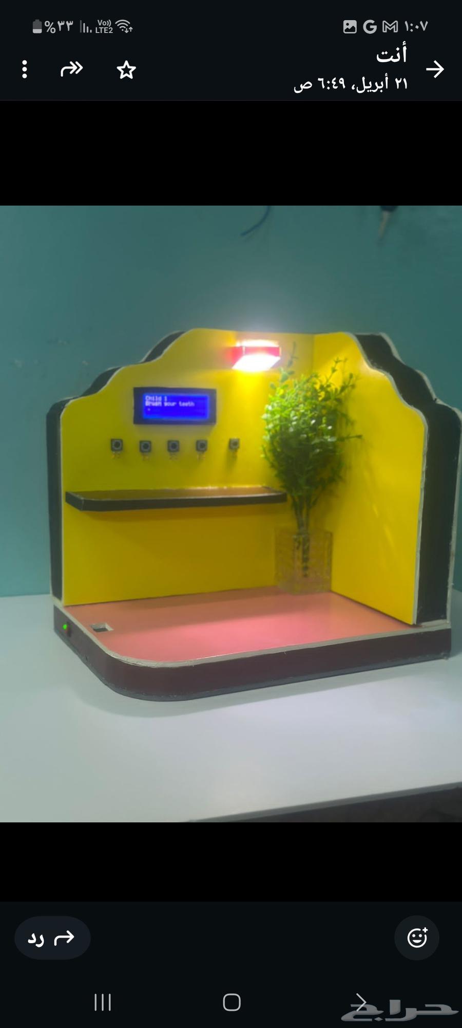 Design and implementation of electronic graduation projects for all academic categories64241846040066112