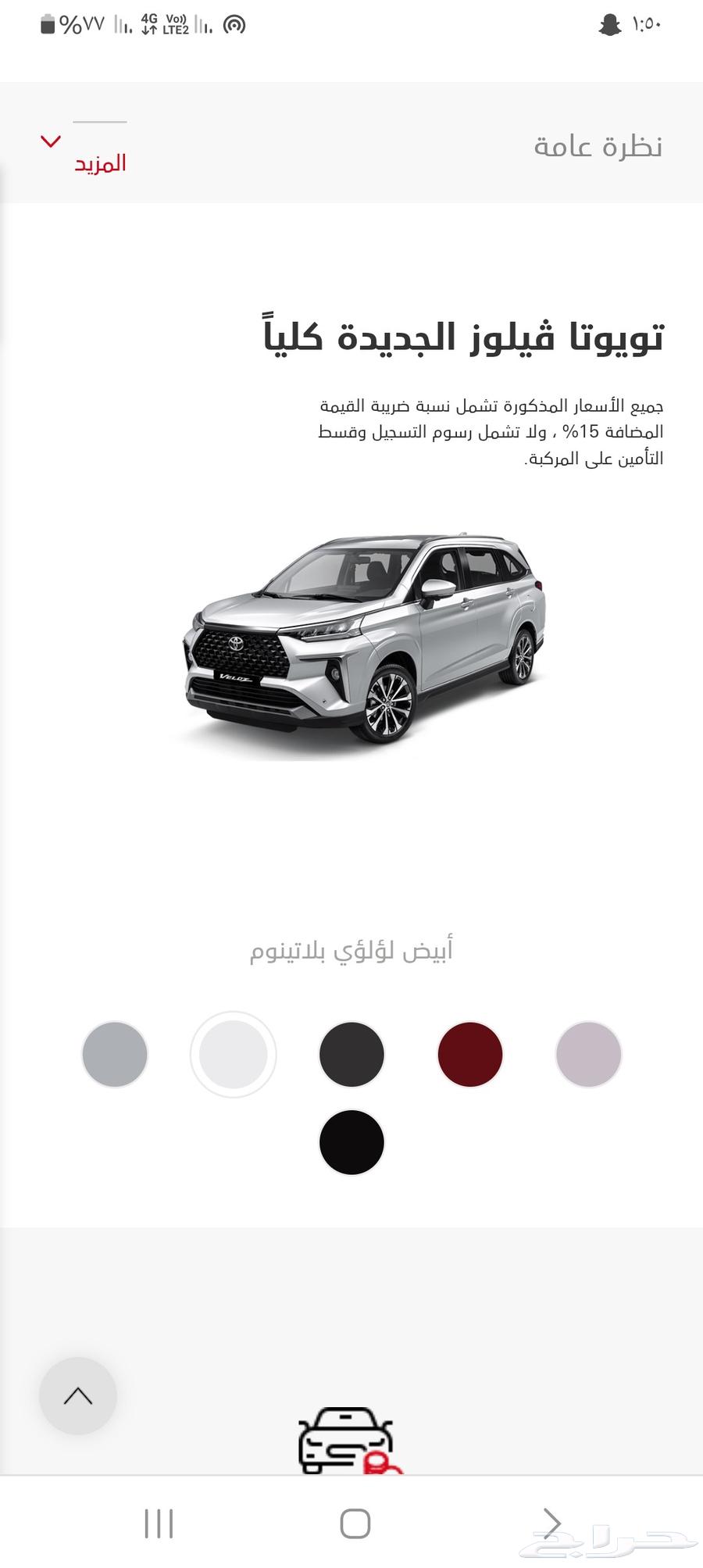 توصيل موظفات64244833356034110