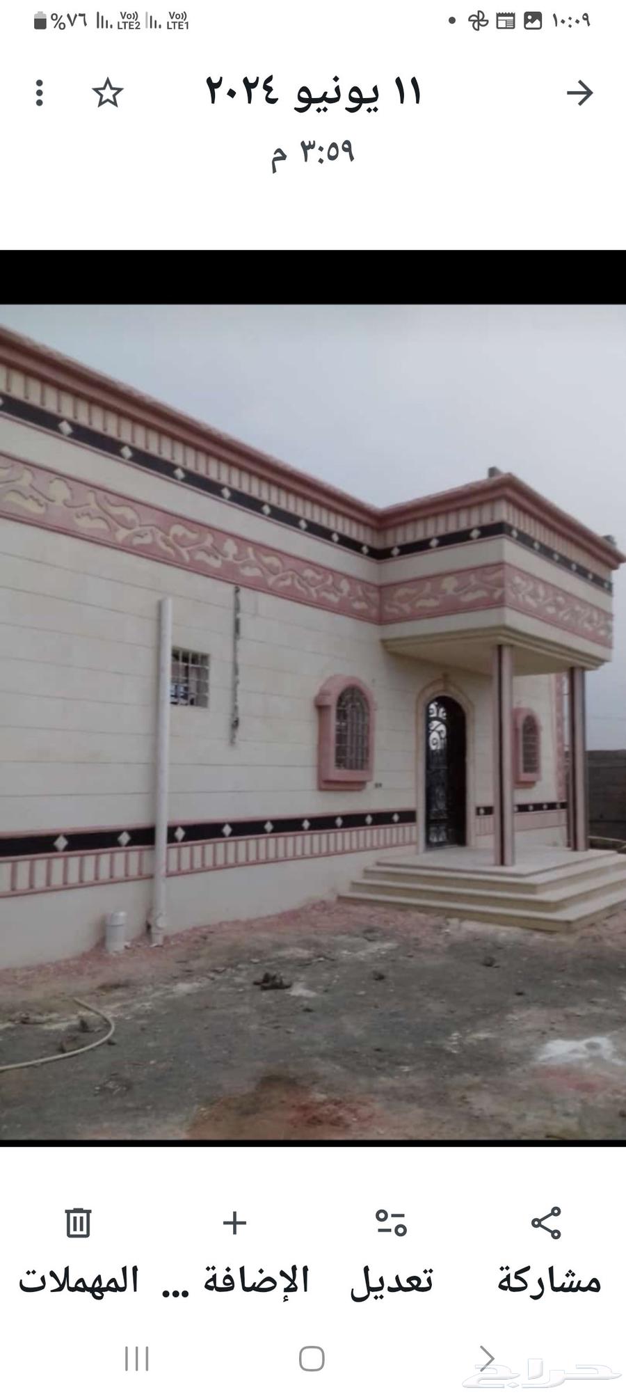 كسر رخام اسباني مقاوم للرطوبه والحراره وعازل لمياه الاامطار64241652718081111