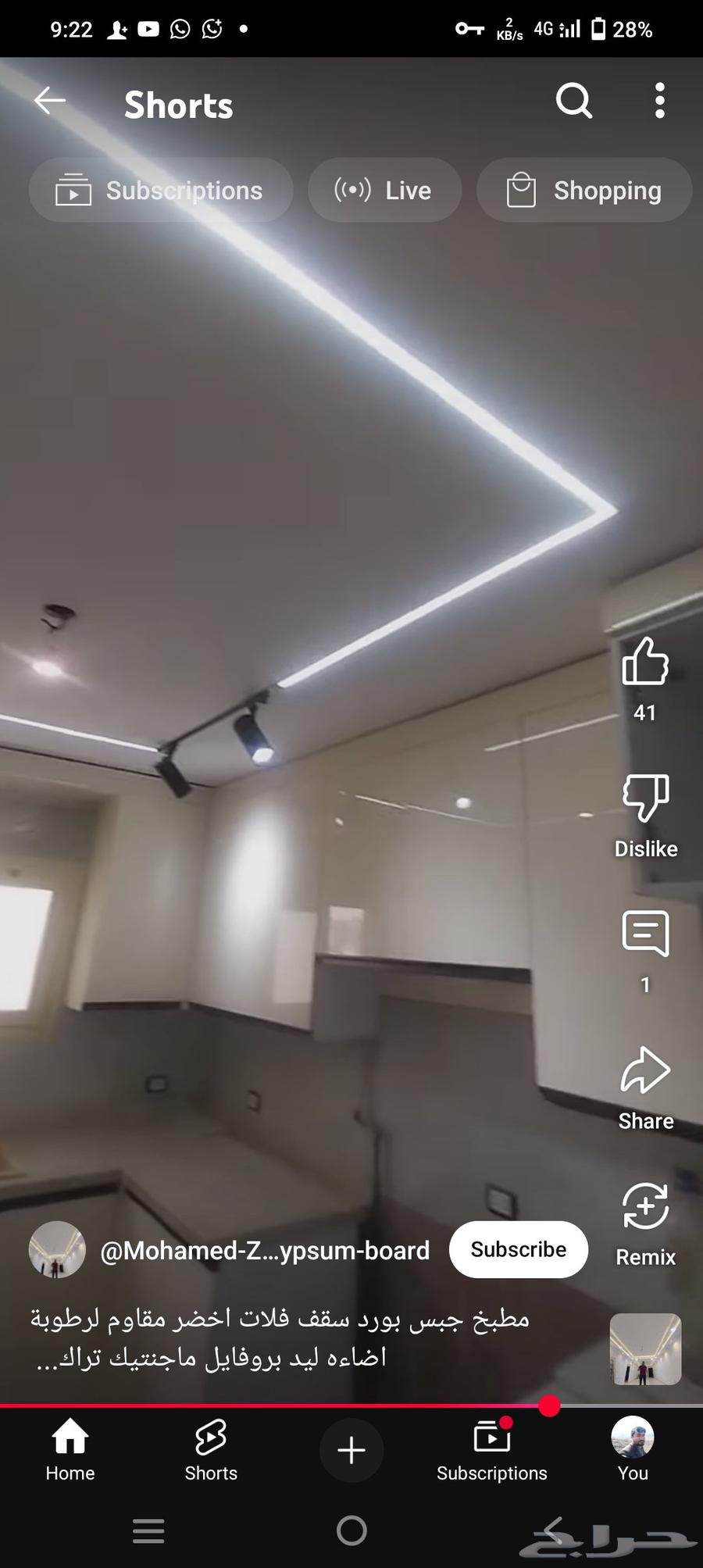 Gypsum board, decorative gypsum, chipboard, wood substitute, alternative to plaster64240954513538112