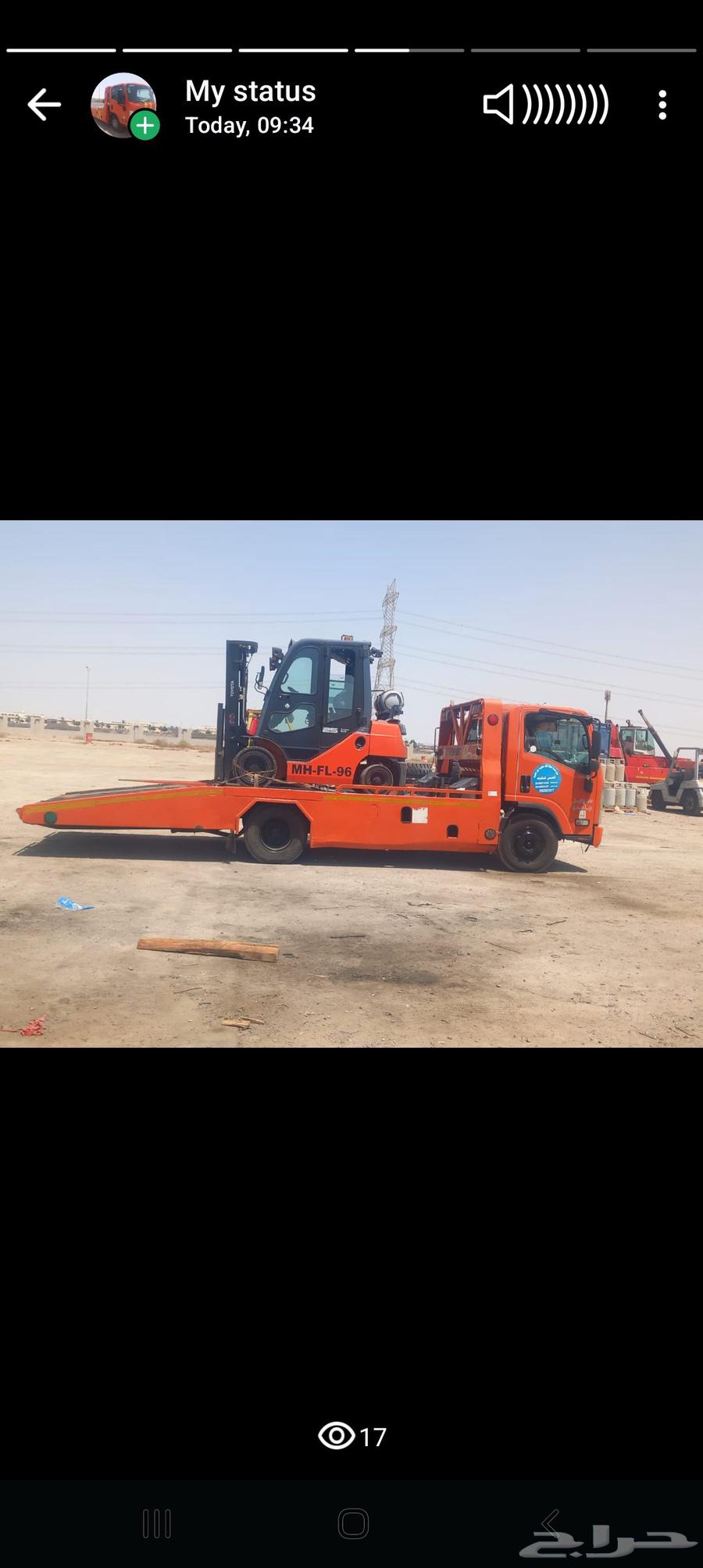 Satha jeddah rent a car نقل سيارات معدات داخل جده وخارج جده64240787121795110