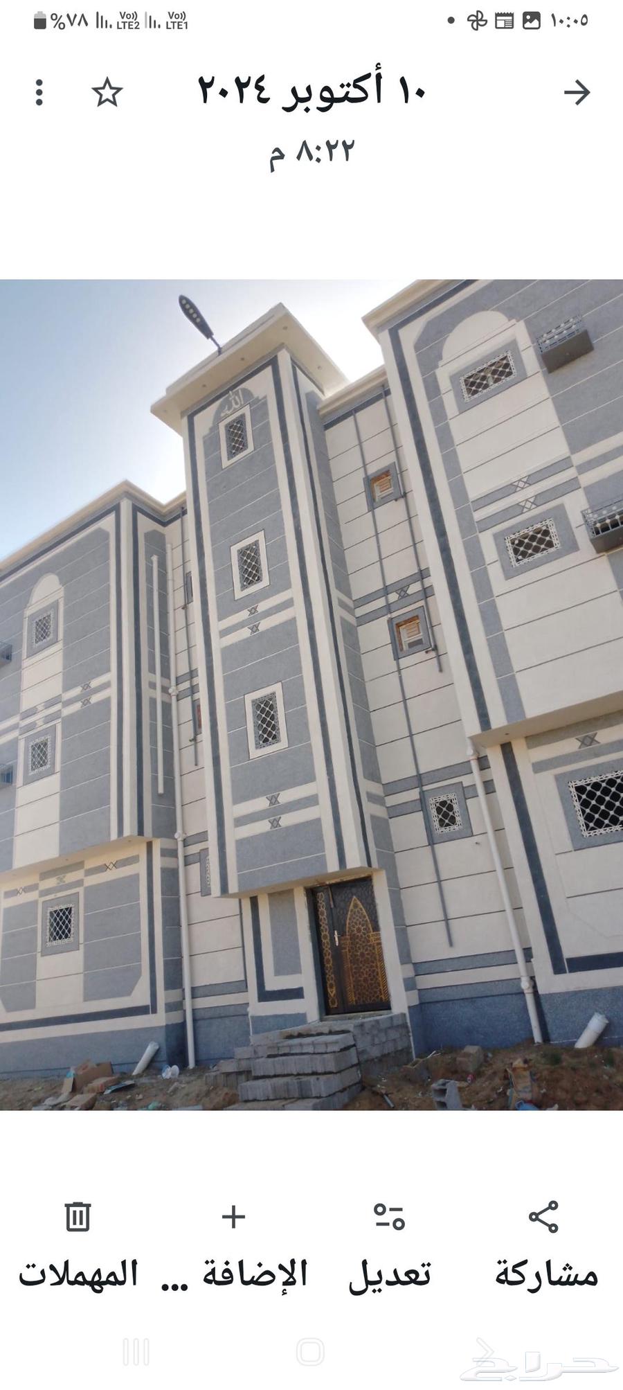 كسر رخام اسباني مقاوم للرطوبه والحراره وعازل لمياه الاامطار64241652718081113