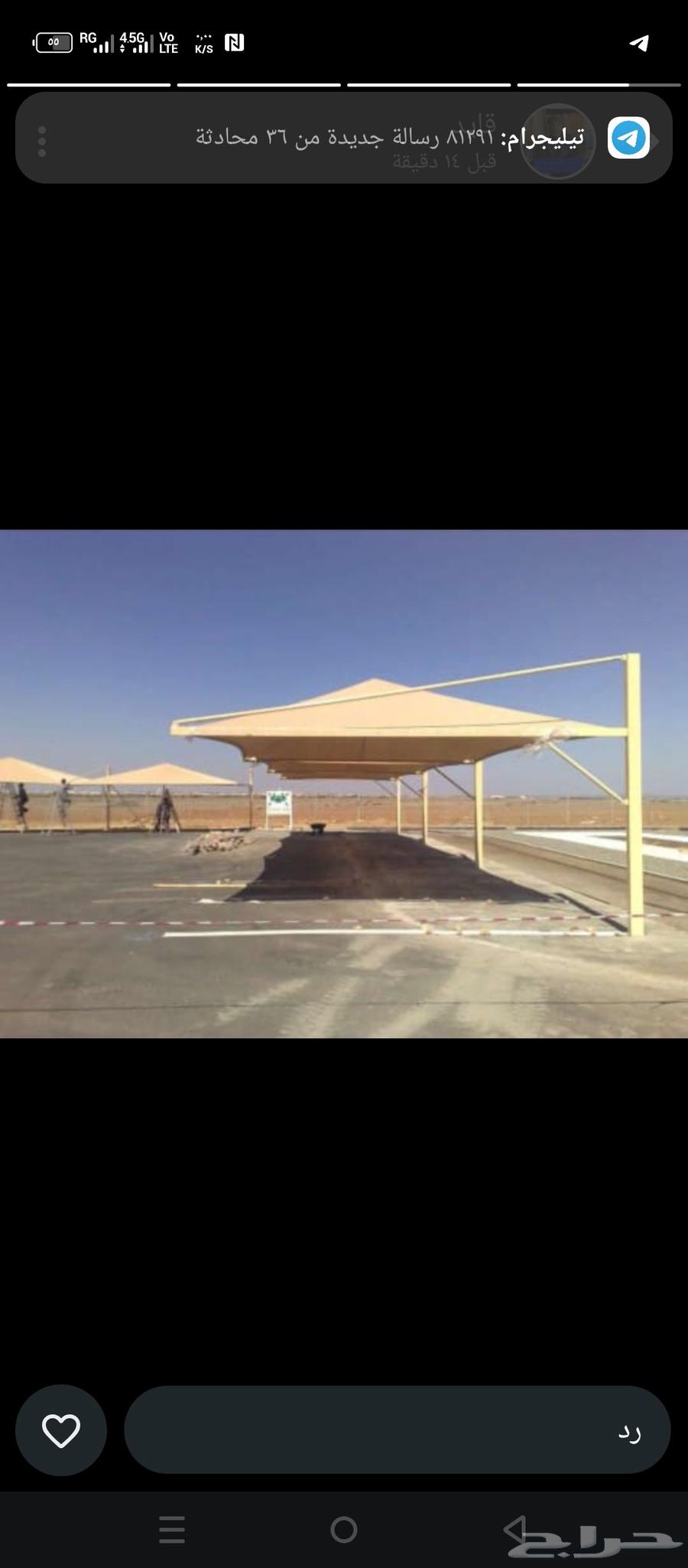 مقاول شبوك مزارع نخيل حجر طبيعي وتراث64240626670465111