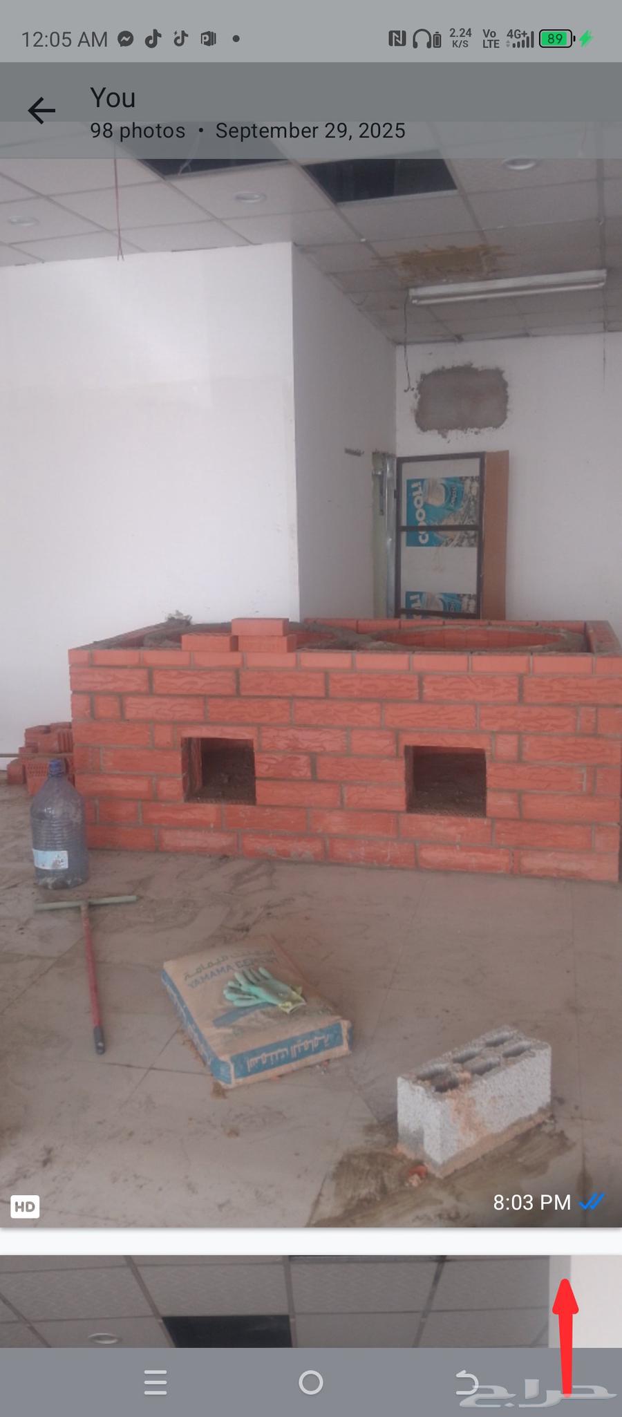 شغل مشبات شوايات افران حفر المندي معلم با ستاني64240458447874114