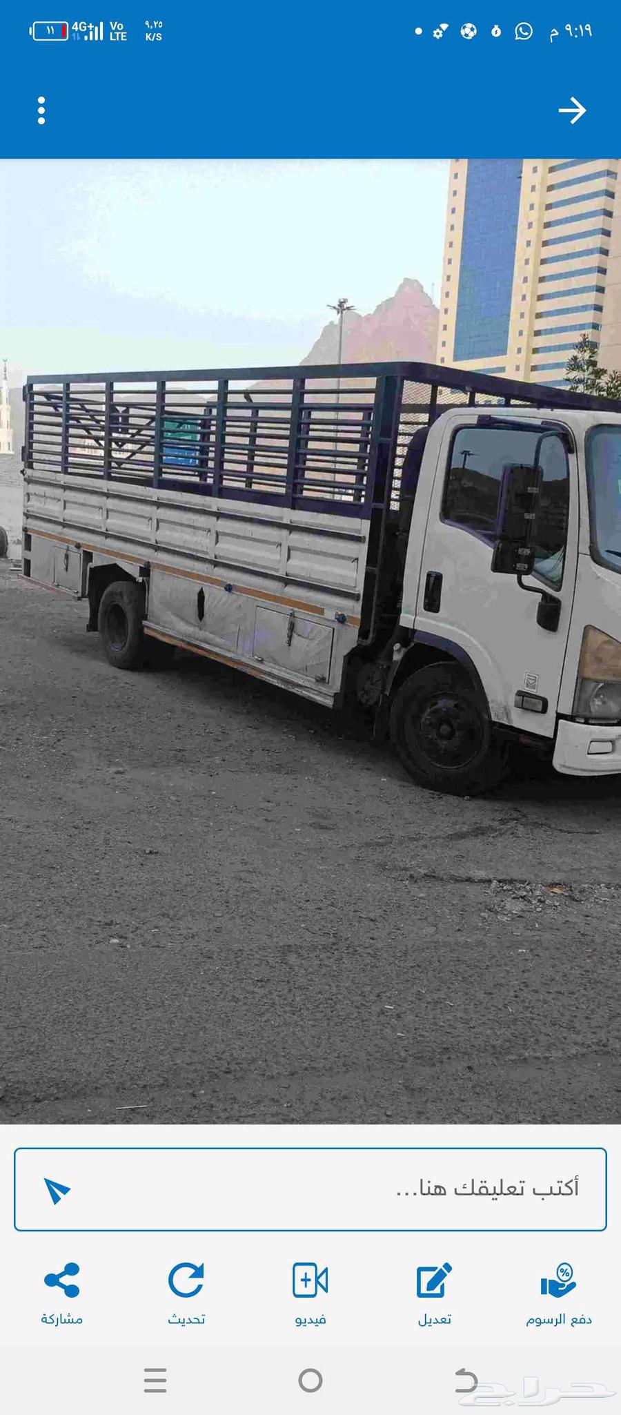 دينه نقل عفش خميس مشيط64241147049091110