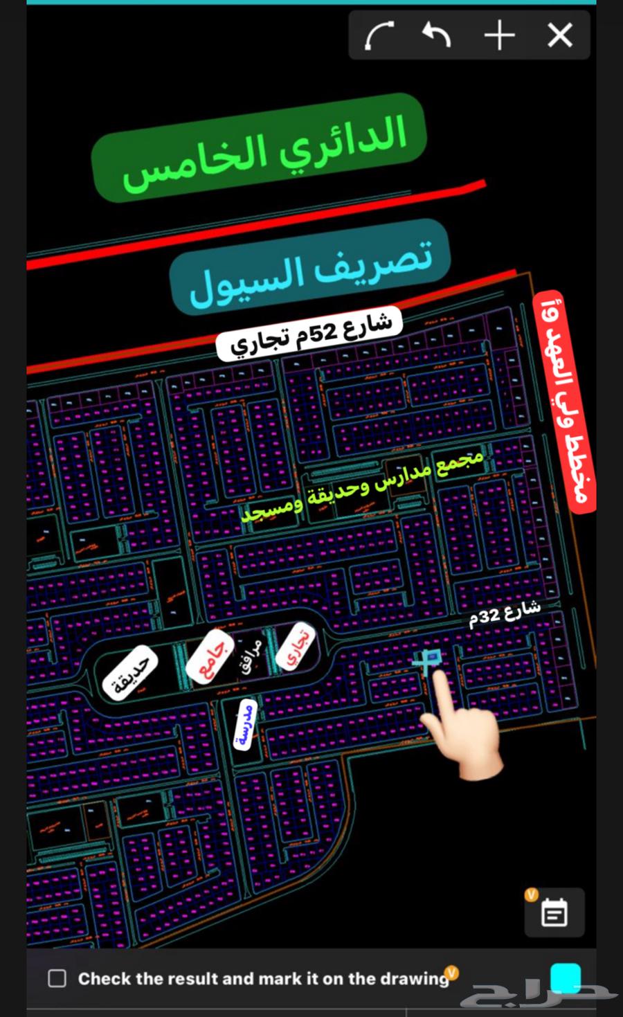 ارض للبيع بمخطط ولي العهد 9ب المربع الاول شارع 20م64240617584258112