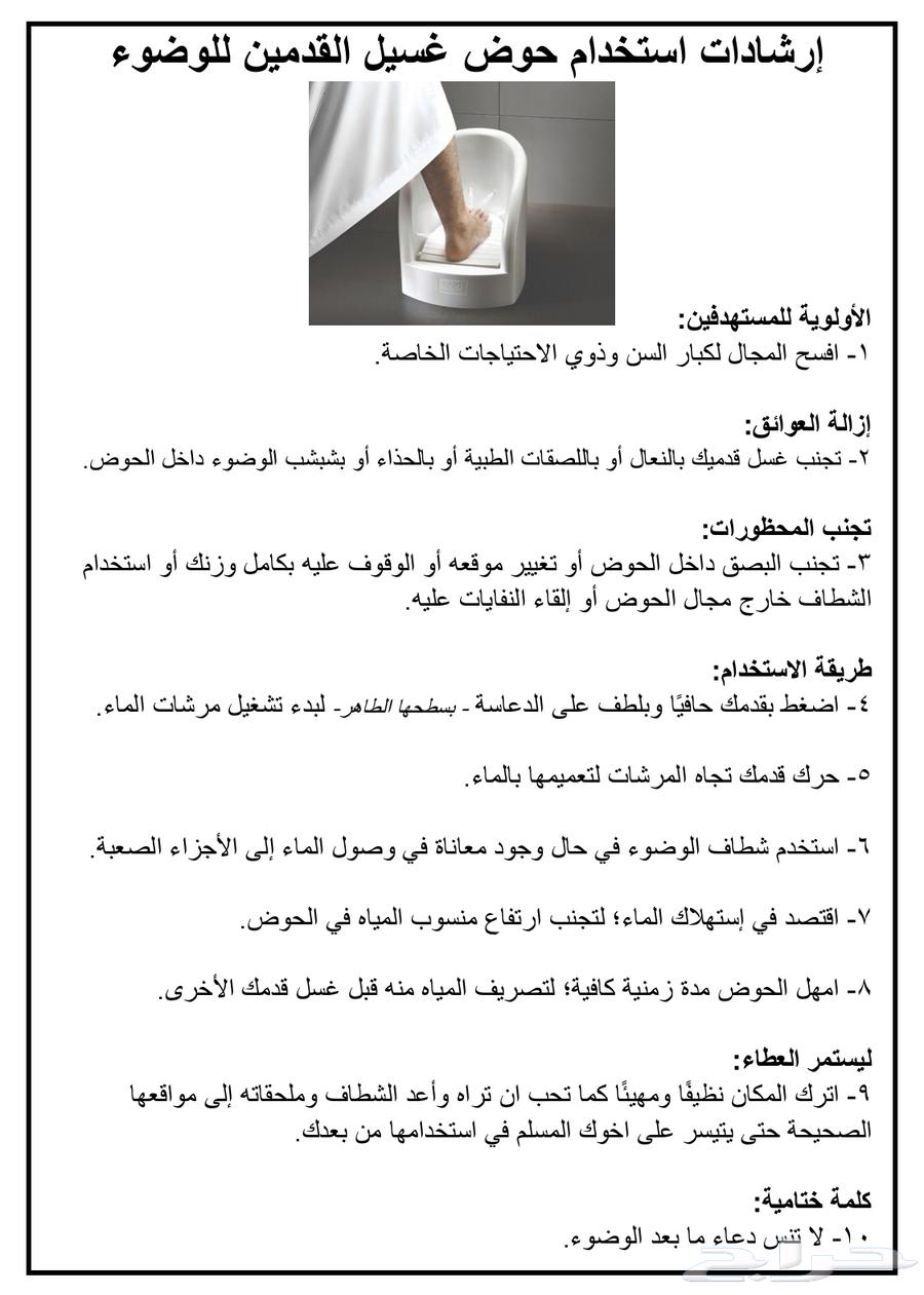 مطلوب مصمم انفوجرافيك64240300135937110