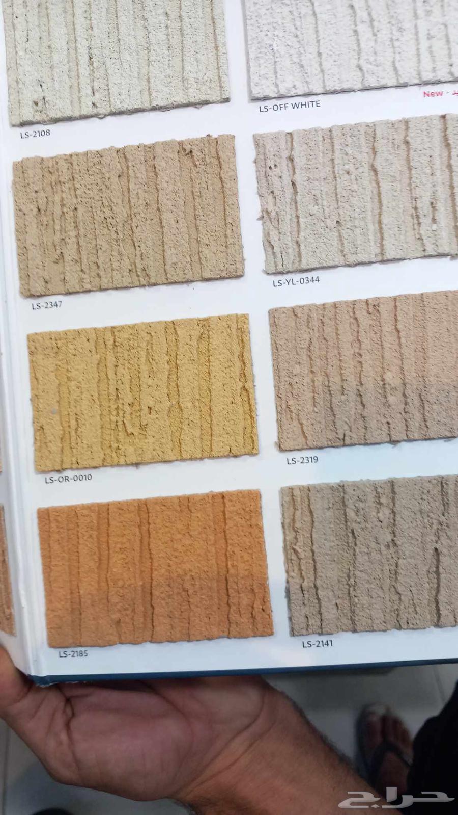 تنسيق حدائق مكه64244831567107111