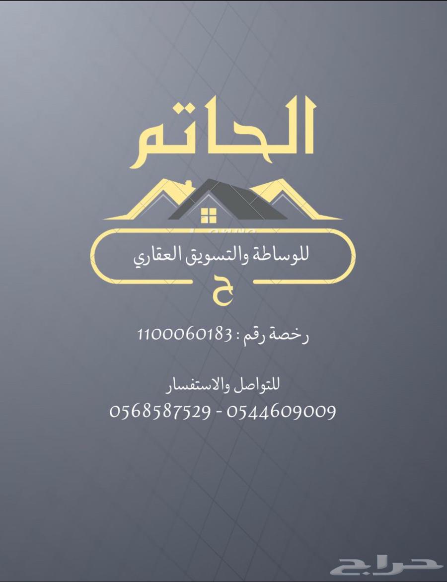 A once-in-a-lifetime opportunity: land in Al-Yasmin plan with two streets64244823684355110