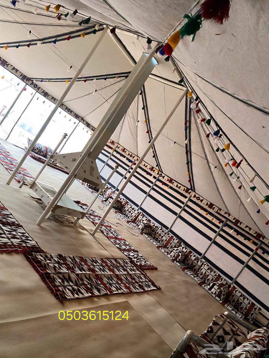 بيت شعر للبيع64240788395137111