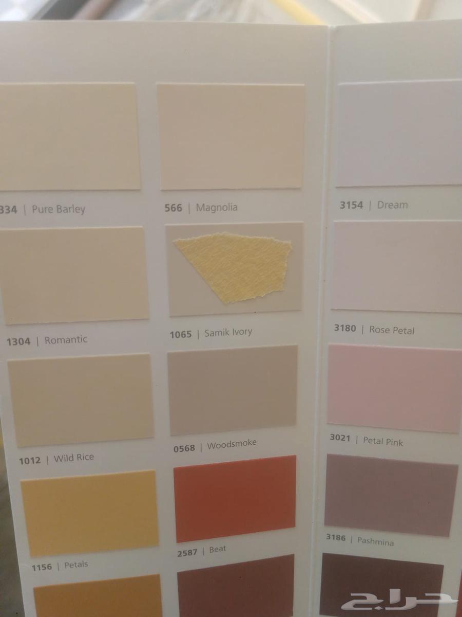 معلم دهان الرياض64244669280387114