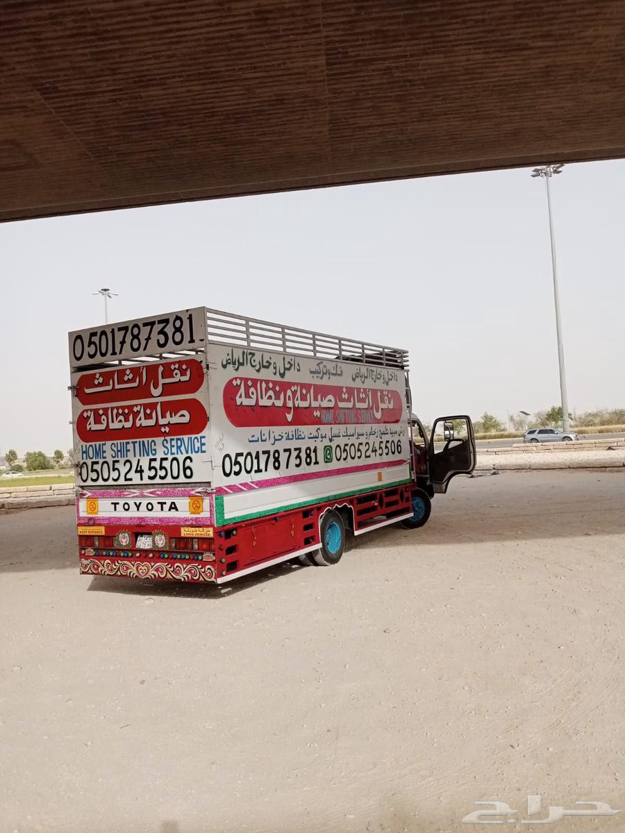 نقل العفش اثاث الرياض فك تركيب تغليف كرتون مجاني64249505030913111