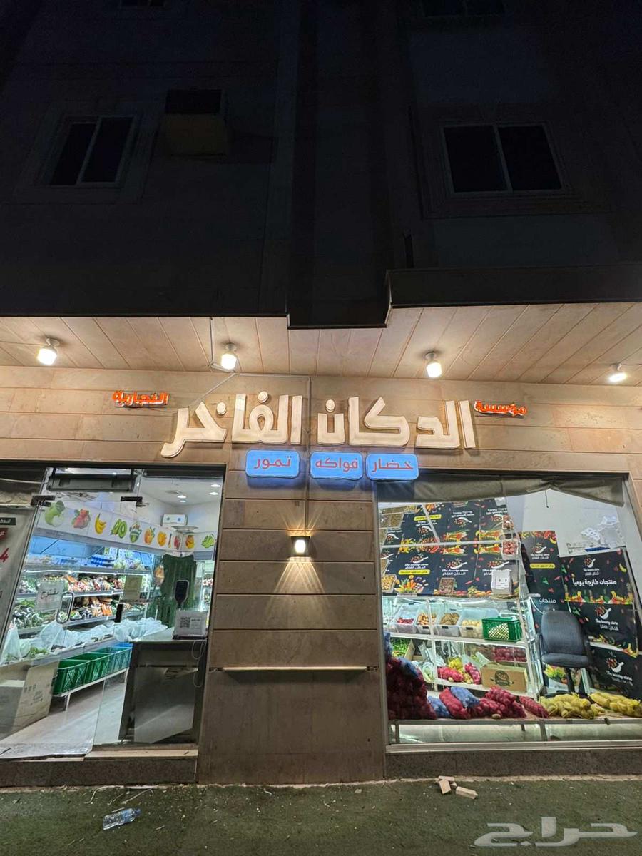 فك وتركيب وتصنيع جميع انواع اللواح بارخص الاسعار64240300848387114