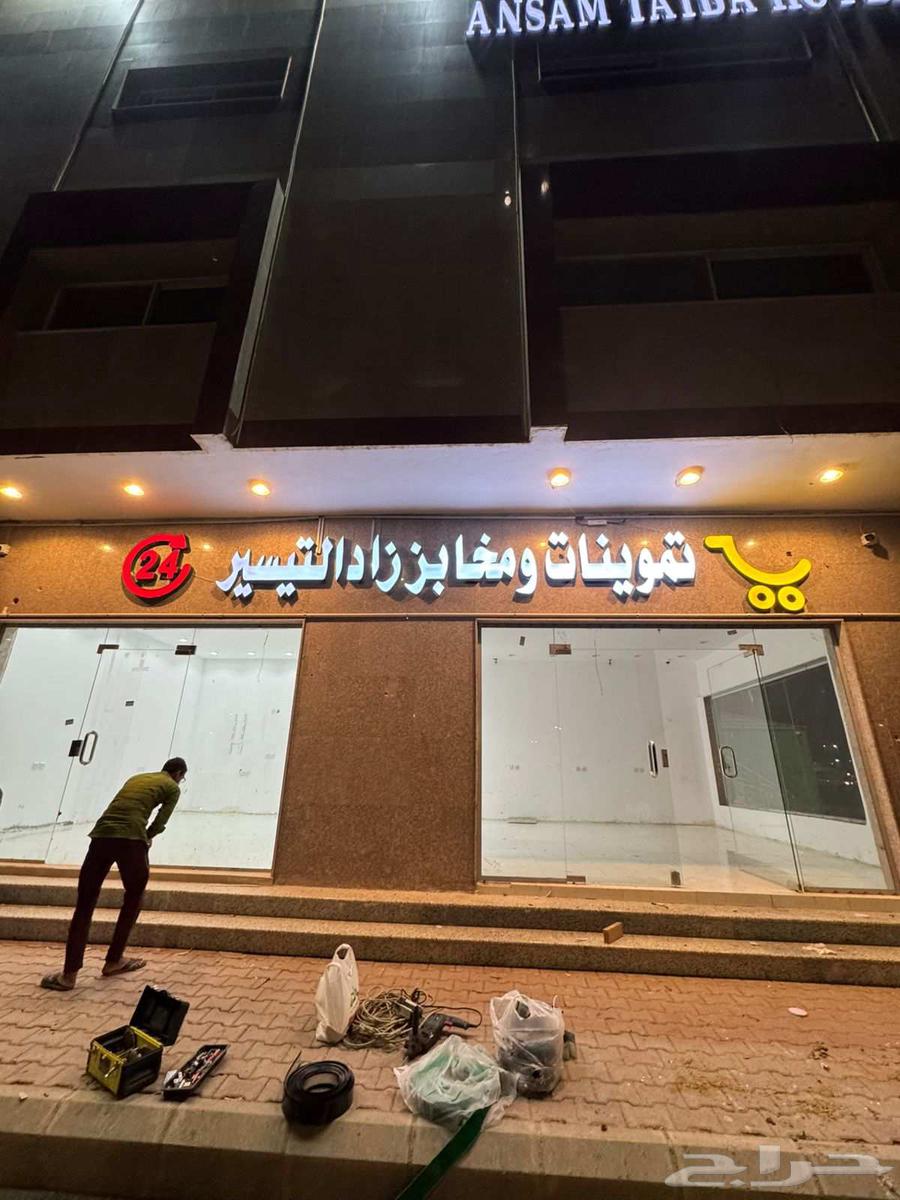 فك وتركيب وتصنيع جميع انواع اللواح بارخص الاسعار64240300848387113