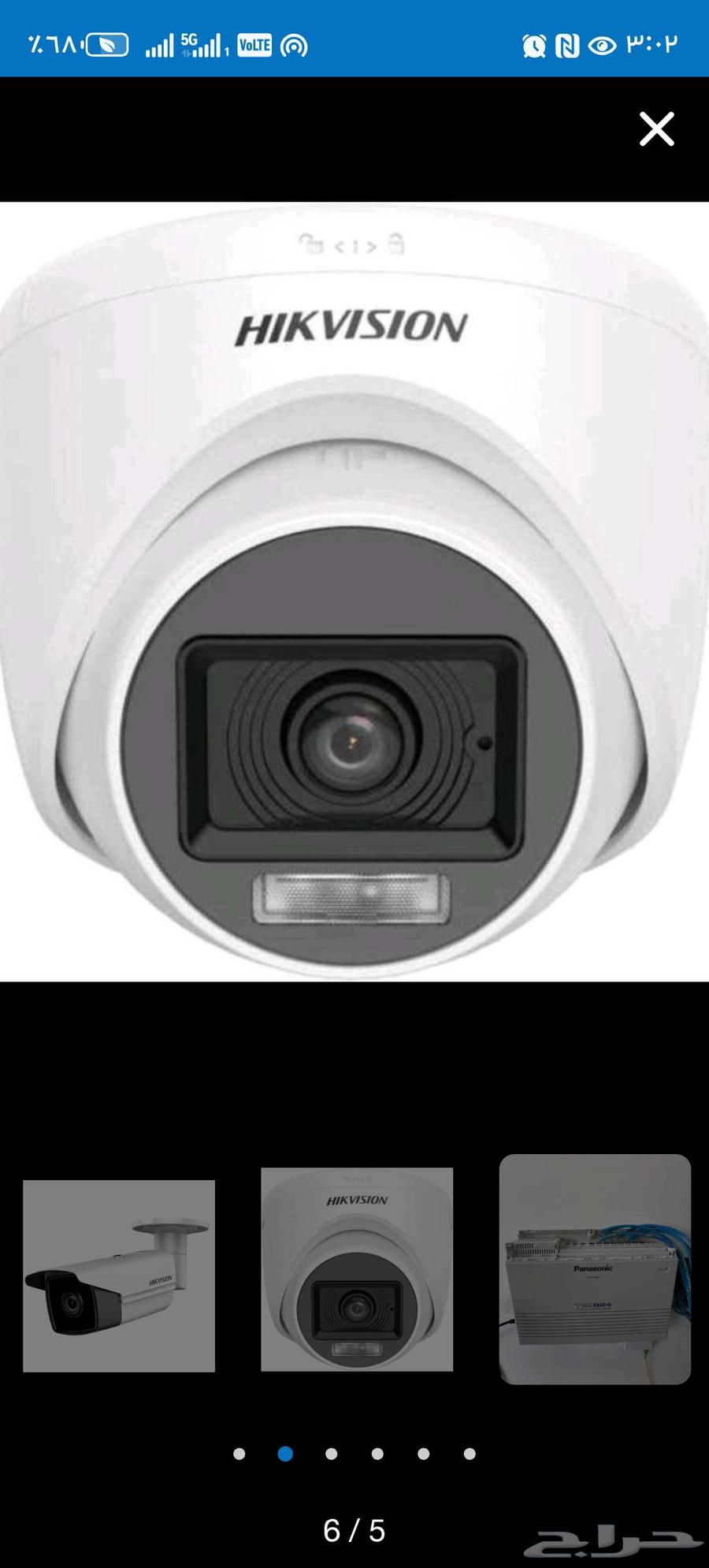 Network and Camera Technician64240148624897114