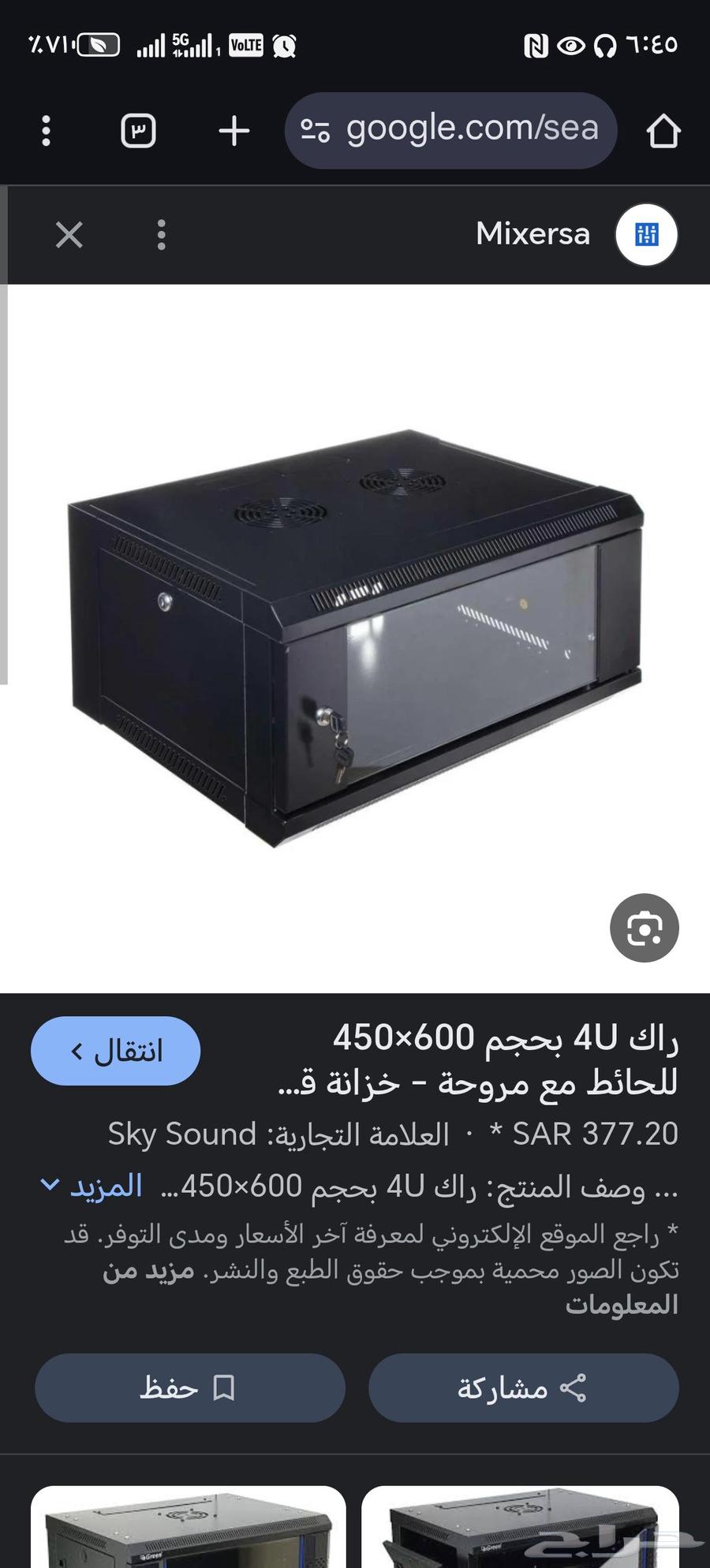 Network and Camera Technician64240148624897112