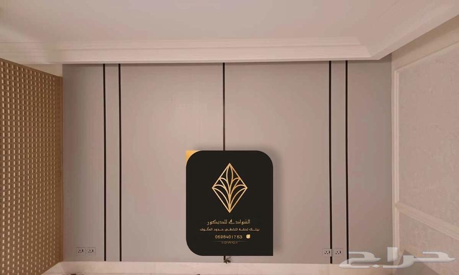 معلم تركيب شيبورد64241319273857114