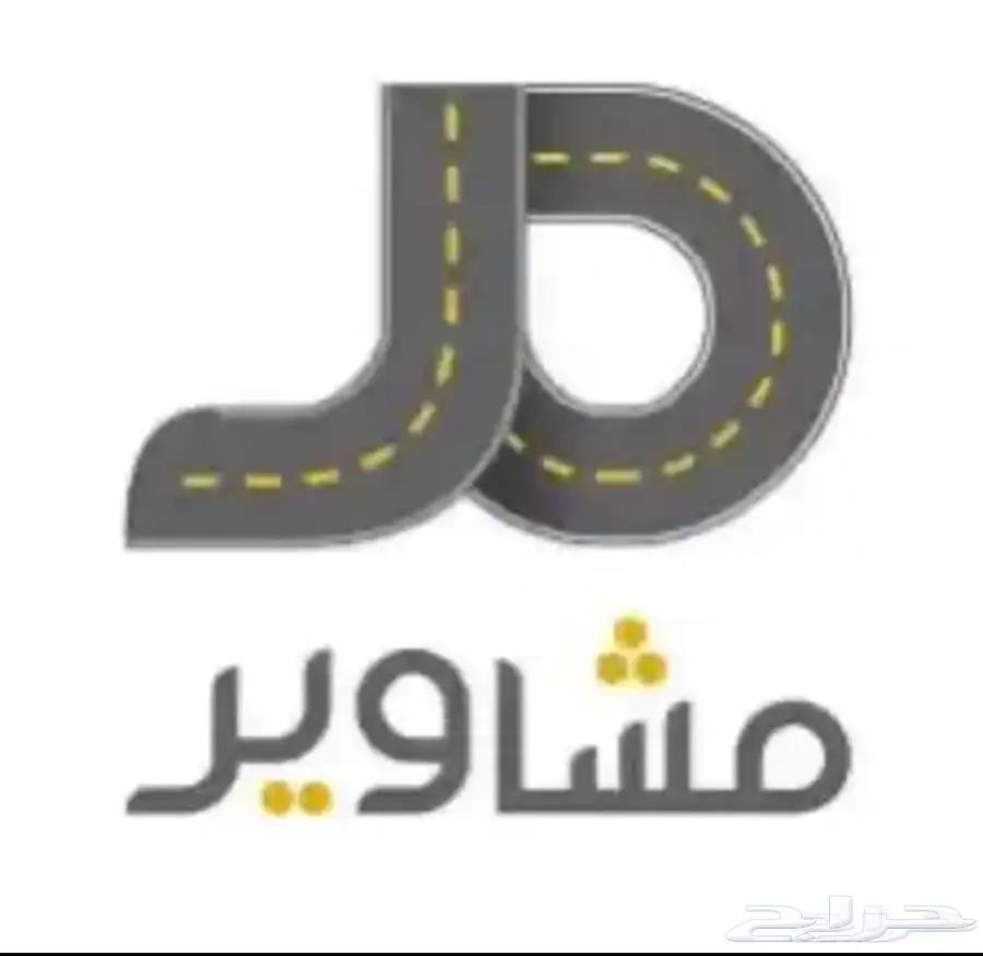 توصيل64240458489603110