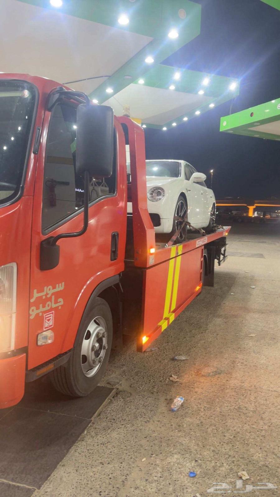 Slab64240300716547112