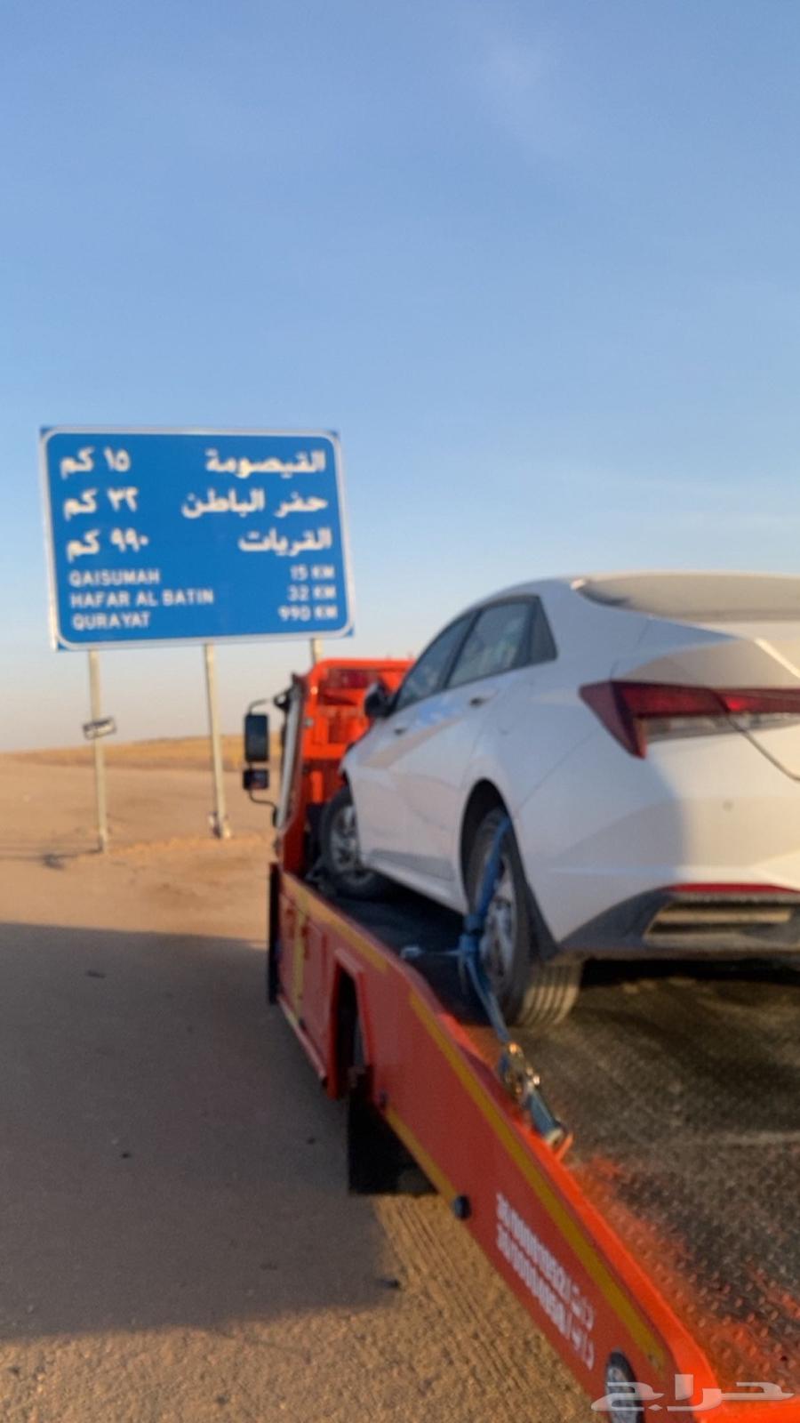 سطحه حفر الباطن اي اتجاه داخلي خارجي الرياض القصيم حائل عرعر64244668625665110