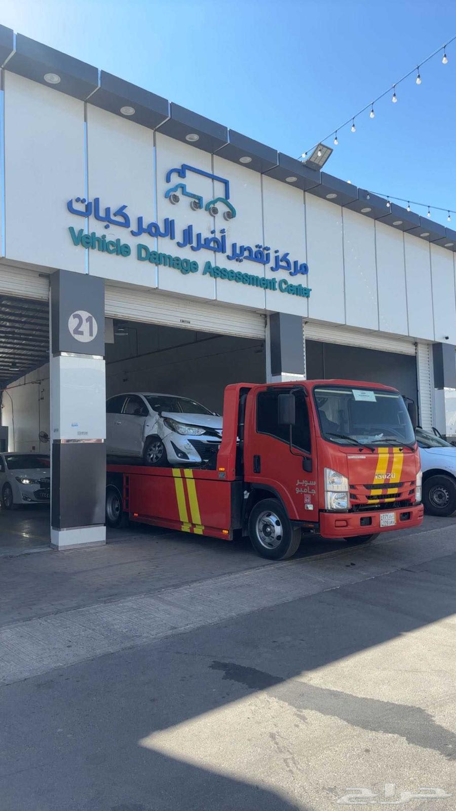 Slab64240300716547110