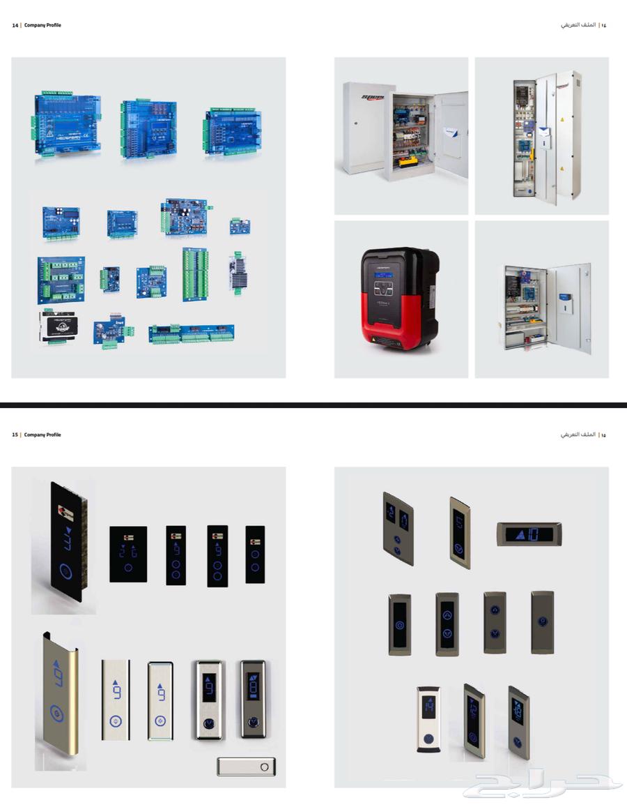 شركة كيان للمصاعد بافضل جودة وأنسب سعر64241319006467111