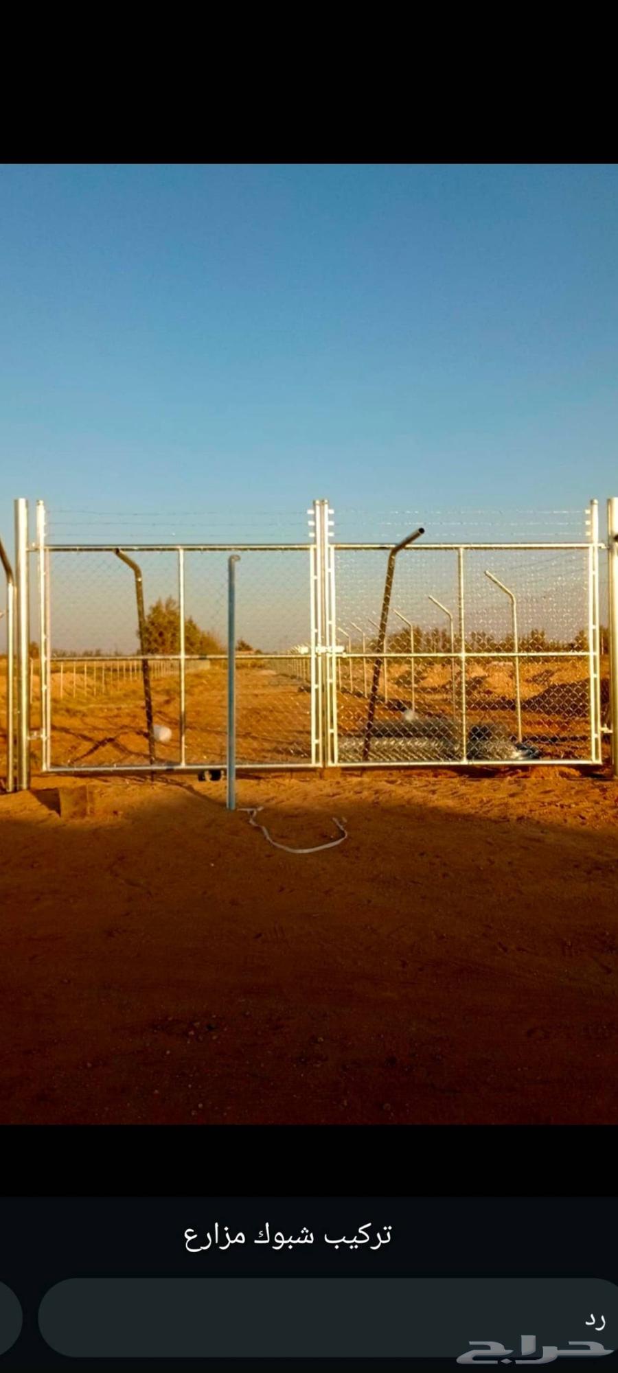 تركيب شبوك سياج64241147144577113