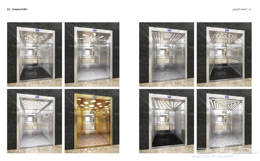 شركة كيان للمصاعد بافضل جودة وأنسب سعر64241319006467113