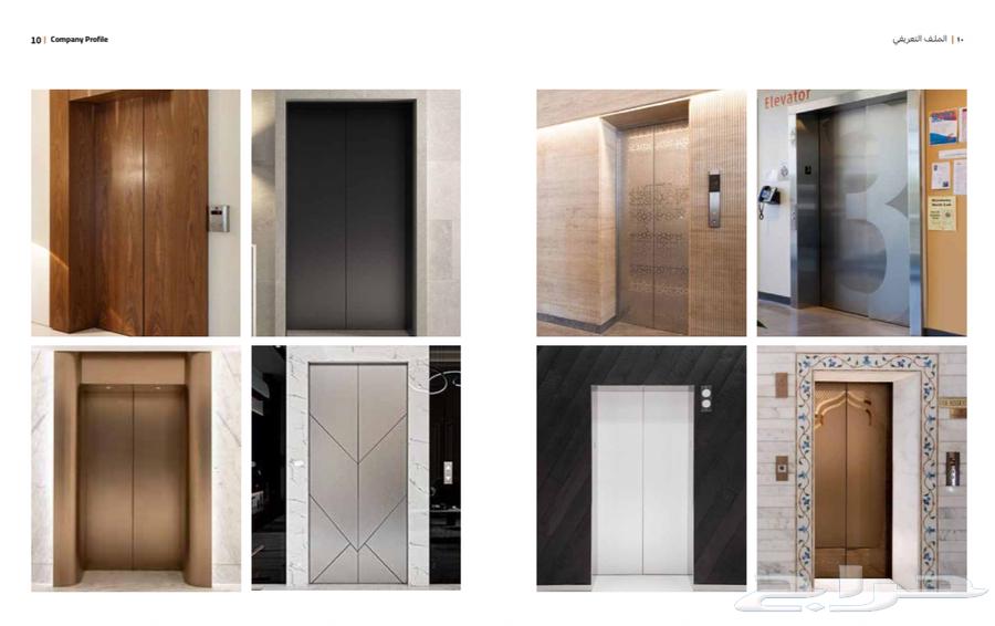 شركة كيان للمصاعد بافضل جودة وأنسب سعر64241319006467112